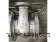 鑄造件